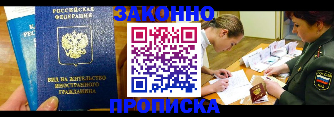 регистрация для дет. сада в Лесном