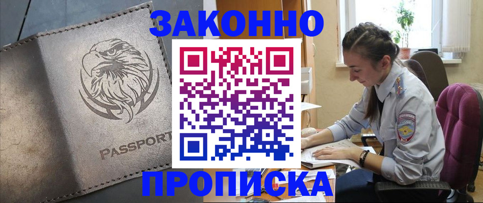 регистрация для дет. сада в Лесном